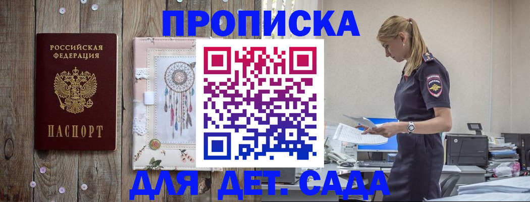 форма 3 в Закаменске